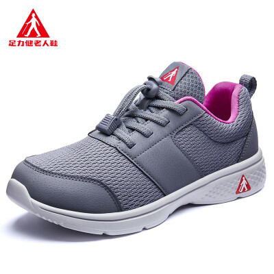 

ZULIJIAN Foot strength health shoes