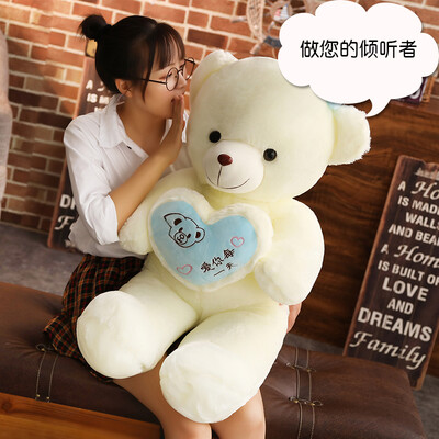 

Handmade Christmas gift birthday gift girl plush toy doll creative gift practical 80cm rice white cute bear wife wife