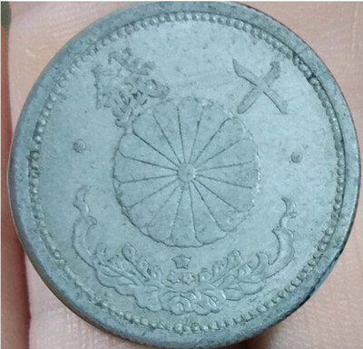 

22mm Cherry blossom 10 Sen WW2 1940-1944Empire Of Japan Coin Used Condition