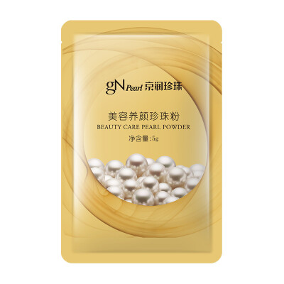 

gNpearl topical hydrating fade acne marks brighten skin color pregnancy lactation special beauty beauty pearl powder 5g1 bag