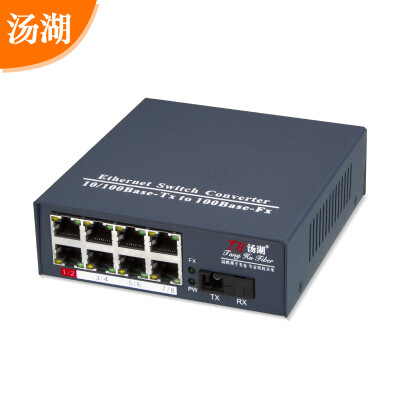 

Tanghu TH-BZ-1320A 100M 1 light 4 electric single mode single fiber optical transceiver optical converter SC interface 1 A end