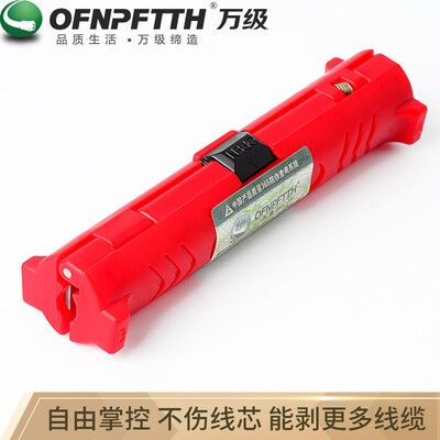 

10000 grade OFNPFTTH universal wire stripping knife stripper electrical stripping pliers cable telephone line fiber optic cable wire coaxial line data line stripping tool