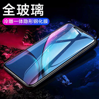 

Youjia Apple iPhoneXsMax tempered film 6D one invisible full glass tempered film HD explosion-proof scratch-resistant black