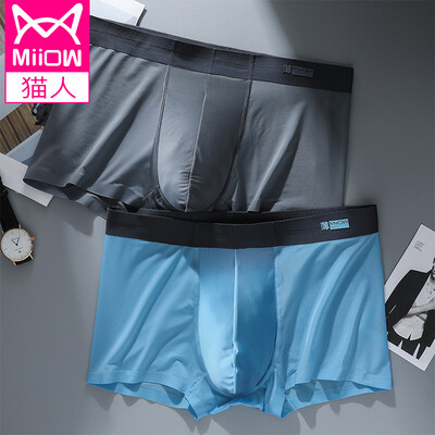 

Cat Man 2 Pack Mens Underwear Mens Ice Silk Seamless Boxer Briefs Slim Sexy Elastic Mid-Waist Breathable U-convex Four-corner Shorts Head Gray Blue Blue