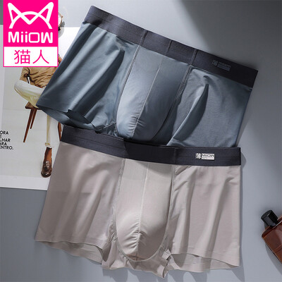 

Cat Man 2 Pack Mens Underwear Mens Ice Silk Seamless Boxer Briefs Slim Sexy Elastic Mid-Waist Breathable U-convex Four-corner Shorts Head Gray Blue Light Gray XXL