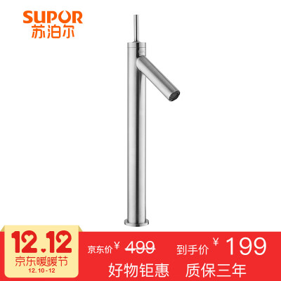 

Supor SUPOR 304 stainless steel washbasin faucet rotatable hot&cold basin faucet 211624-01-LS