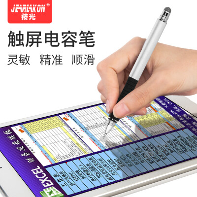 

Tech light JEARLAKON ipad capacitive pen touch touch screen iphoneXS Max tablet painting pen mobile phone universal Apple Android painting stylus pro