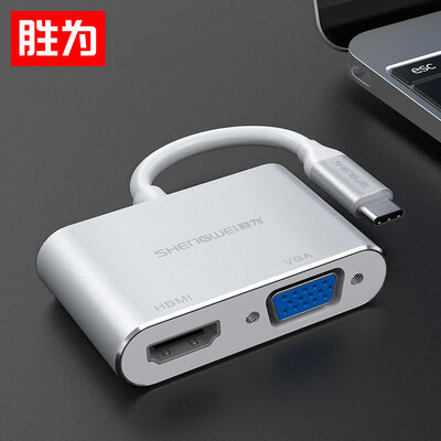 

Shengwei shengwei Type-C docking station USB-C to HDMI converter multi-function seven-in-one computer macbook notebook network cable interface splitter gray DS-107