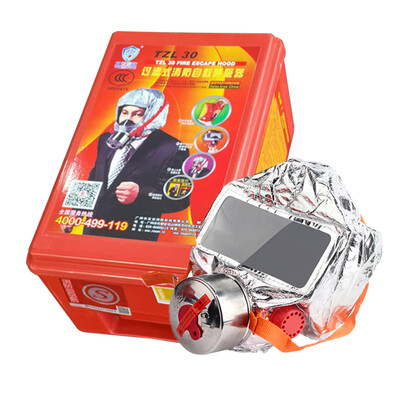 

Youan fire escape mask fire extinguisher with filter fire self-rescue respirator gas mask rubber TZL30