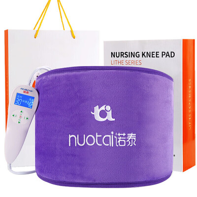 

Nuotai nuotai electric heating belt to keep warm aunt dysmenorrhea lumbar disc herniation lumbar wormwood heat compress stomach female British coffee including charging treasure