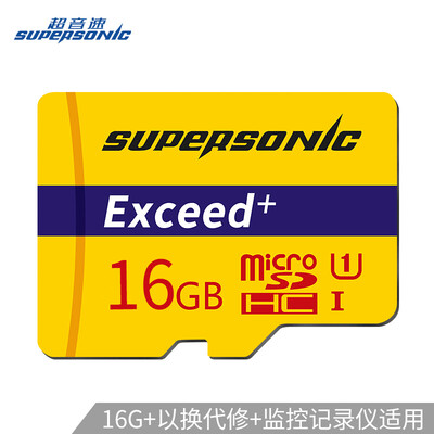 

Supersonic Supersonic 16GB TF MicroSD Memory Card C10 U1 High Speed Professional Edition