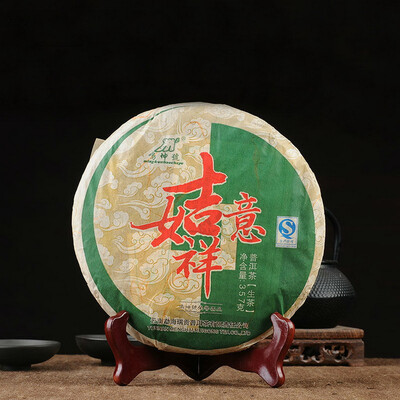 

Fortune Bulang Mountain Pasha Early Spring Pu-erh Tea Cake 2011 357g Raw