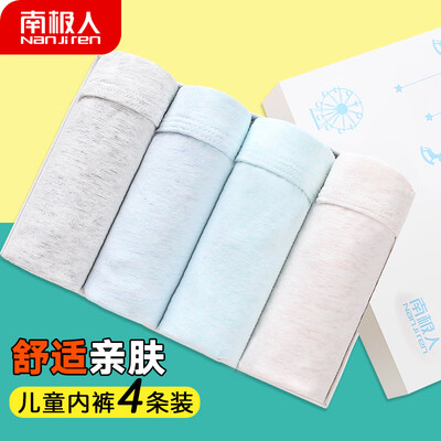 

Antarctic 4 Pack Childrens Underwear Boys Boxer Boxer Boys Cotton Underwear Teen Student Cartoon Shorts Solid Color Boxer 120 Proposed Height 100-110cm