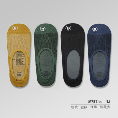 

Crab secret socks mens boat socks casual cotton socks antibacterial shallow mouth socks against falling invisible socks 4 pairs 2019 autumn on the new lithium yellow lithium navy lithium green lithium black code