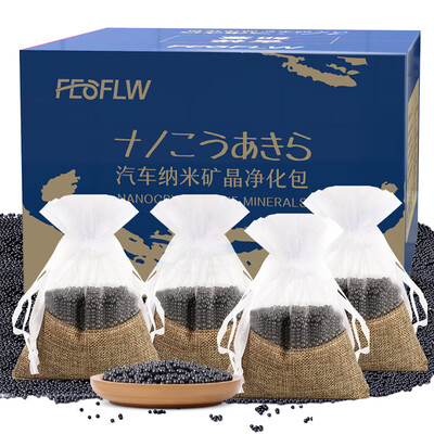 

February flower car with formaldehyde activated carbon nano-mineral crystal car special addition to formaldehyde charcoal to formaldehyde deodorant charcoal package 250g4
