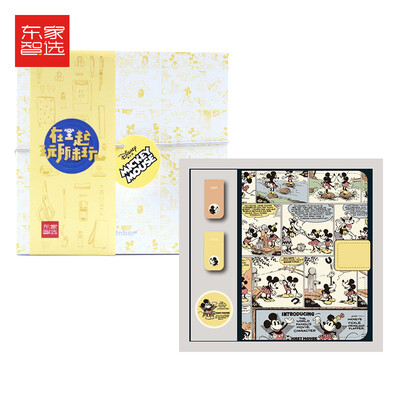 

East home smart choice kinbor × Disney hand book stationery gift box set A6 cotton&linen retro comic book book paper tape soft magnetic bookmark Mickey DTB6530