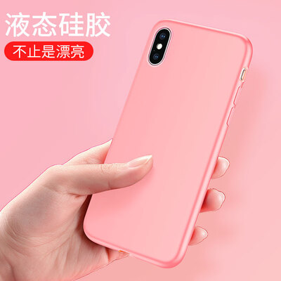 

Send steel film Apple X mobile phone case iPhoneX protective cover new liquid silicone all-inclusive soft shell ultra-thin anti-drop protective cover