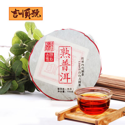 

100g China Yunnan Puerh Ripe Puer Tea Down Three High Green Food For Detoxification Beauty Lost Weight