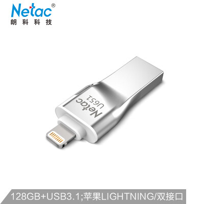

Netac 128GB USB30 Apple U disk U651 Silver Apple official MFI certification support iPhone&iPad mobile computer dual-use encryption u disk