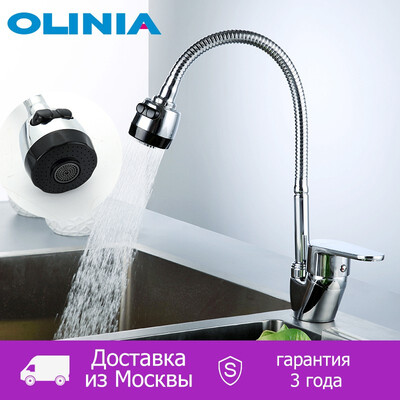 

Olinia Newly Kitchen Faucet Mixer Taps Cold And Hot Water Single Hole Water Tap Zinc Alloy Torneira Cozinha OL7165W