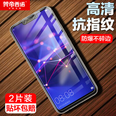 

Two pieces - full screen Van Dyin Huanuo nova3nova3i tempered film full coverage HD explosion-proof white side Huawei Nova3inova3 mobile phone film black