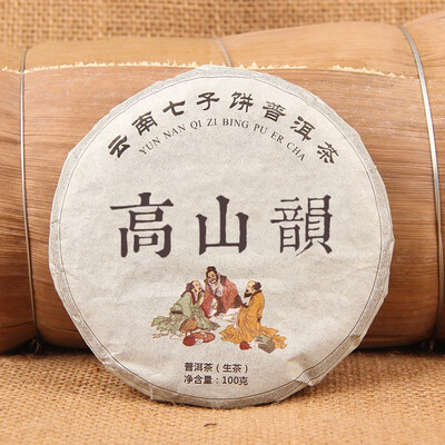 

Yunnan Qizi Cake Puer Tea Cake Raw Tea Alpine Yun Puer Ancient Tree Tea Menghai Tea 100g Ancient Tree Tea Cake Packing