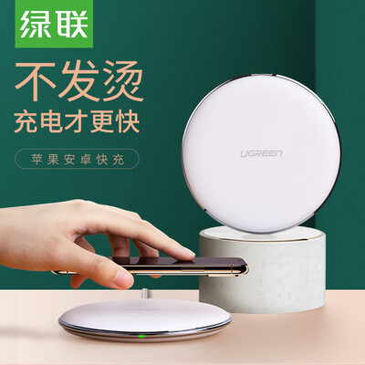 

Green Alliance Wireless Charger 75W Universal Apple iPhone11XsMaxXR Huawei Mate30 Samsung S10 Millet Android Phone USB Charging Board QI Fast Filling Head 60189