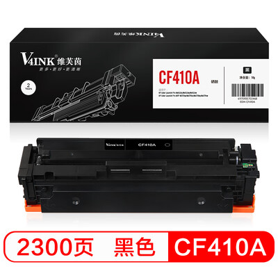 

V4INK Weifu Yin cf410a toner cartridge black toner cartridge for HP 410a toner cartridge m477fdw cartridge m452dw m452 m477 printer