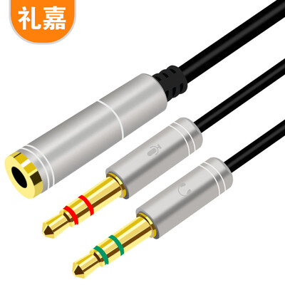 

Lijia LJ-YP03 headset microphone one point two transfer cable 35mm mobile phone audio cable two in one 1 point 2 couple headphones converter laptop headset splitter black
