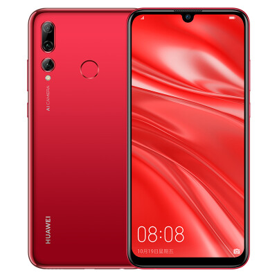 

Huawei HUAWEI enjoy 9S 4GB64GB coral red full Netcom 24 million super wide-angle three-photo pearl screen large storage mobile Unicom Telecom 4G mobile phone dual card dual standby