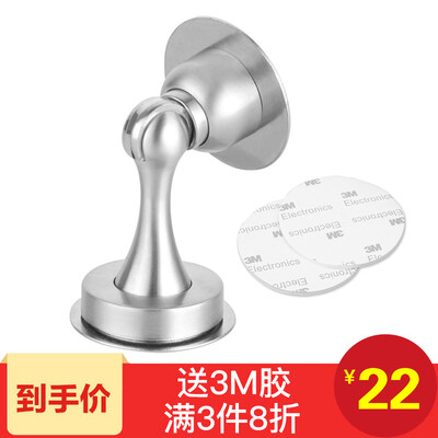 

FlyGlobe Punch-free door suction stainless steel wall suction FQ-B01