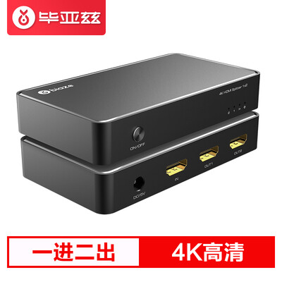 

Biaz HDMI HDMI splitter one point two 1 into 2 out one into two out 4K HD video split screen computer box connected TV projector display HQ1