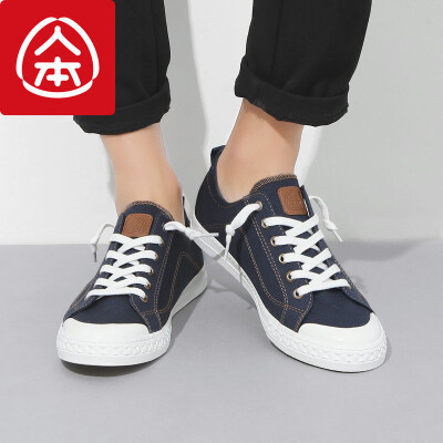 

Human comfort canvas couple small white shoes female students Korean version of the male Harajuku flat bottom deep blue men 40