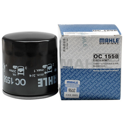 

MAHLE oil filter machine filter OC1558 Emperor GS 13T