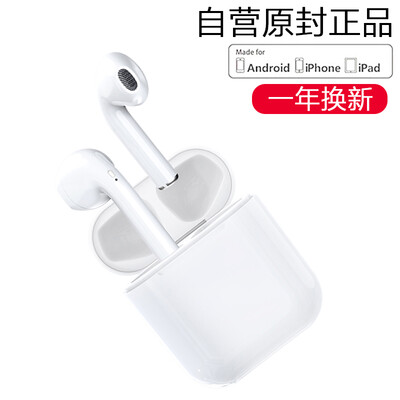 

Wireless Bluetooth Headset Sports Air Business pods binaural genuine wireless TWS noise reduction Apple for the original iPhoneX87P mobile phone headset mini in-ear Vatican