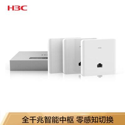 

H3C H3C H1 Wireless AP Panel wifi Embedded Wall Smart Center Hotel Socket Type 86 Panel AP