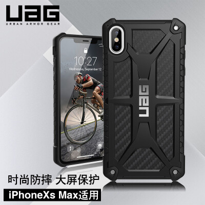 

UAG Apple iPhone Xs Max 65 inch anti-drop mobile phone case protective case distinguished series distinguished red limited