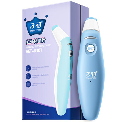 

Childs initial thermometer newborn baby babys body temperature ear dual-use thermometer infrared