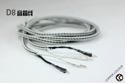 

Copper Colour CC D8 HiFi audio speaker cord woven audiophile loudspeaker cable Banana plug