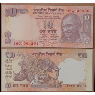 

India 10 Rupee Note 2014 Banknote