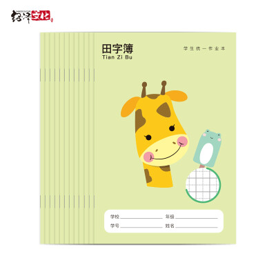 

Shaoze Culture A5 Field Book Primary School Notepad Notebook Practice Wordwork Homework 12 Pack