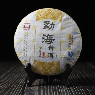 

Shuang Tian 2014 Organic Pu Erh "Menghai Puer" Ripe Tea 400g