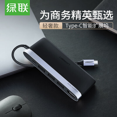 

Green Link Type-C docking station universal Apple MacBook P30 mobile phone USB-C turn HDMI converter PD charging data line 4K projection screen connector splitter expansion dock 50990