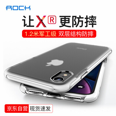 

ROCK Apple XS Max Mobile Shell iPhoneXS Max Mobile Shell Transparent Scrub Silicone Anti-fall Soft Shell Cover Men&women Thin New Wave Shield - Green