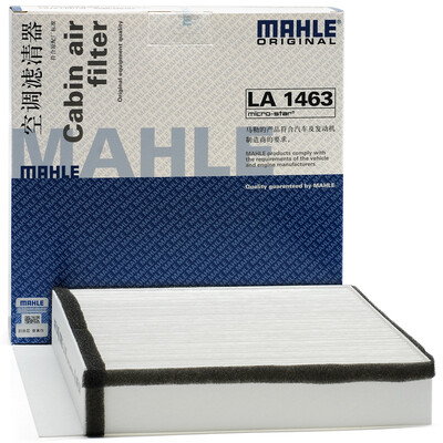 

MAHLE air conditioning filter LA1463 Jia ZS 10T