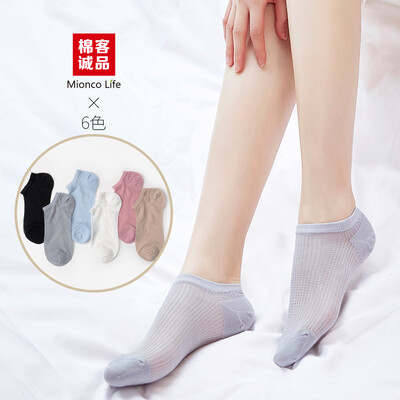 

Cotton Eslite socks female socks non-slip boat socks ladies socks fashion solid color cotton socks spring&summer modal sweat mesh mesh breathable sweet casual women socks SG003 6 color mixed color