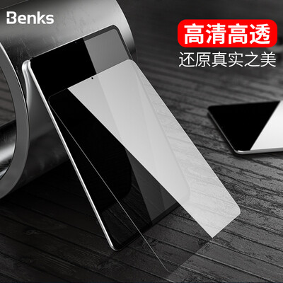 

Benks Apple New iPad Pro 129 HD tempered film explosion-proof scratch-resistant glass film HD high transparent film protective film HD version 03mm