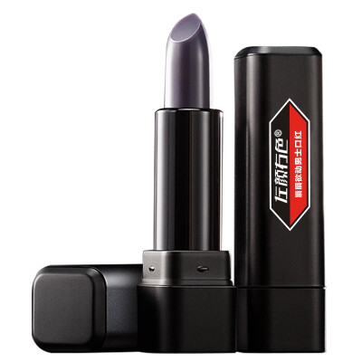 

Mens color lipstick lip balm 38g protective moist lip is not easy to remove lip balm makeup