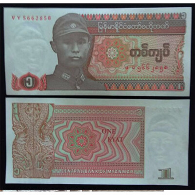 

Burma 1990 1 Kyat Banknote Red Bogyoke Aung San