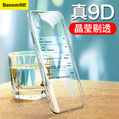 

Baseus iPhoneXS Max Mobile Shell Apple XS Max Mobile Phone Case Personality Creative Universal Shutter Sound All Inclusive Ultra-thin Soft Shell 65 Inch Transparent